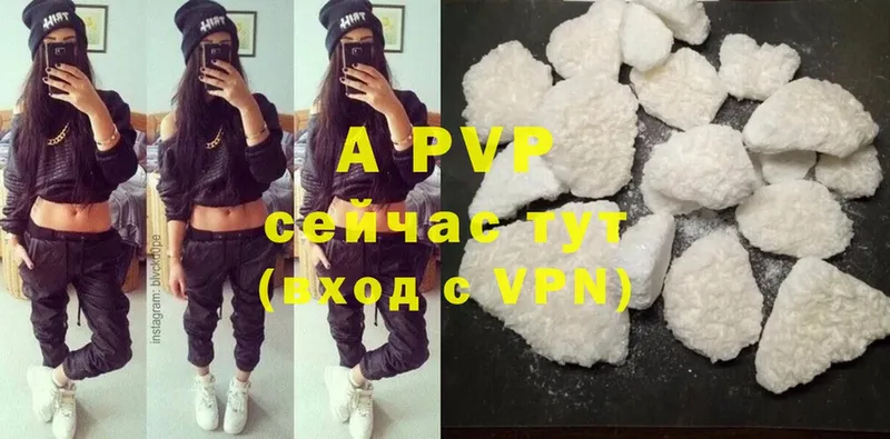 omg маркетплейс  Игарка  A-PVP СК КРИС  купить наркоту 